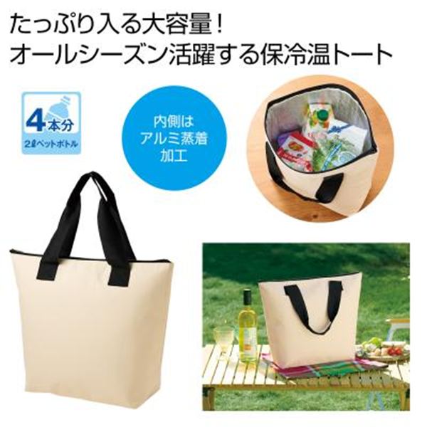 �ǂł��ۗ≷�g�[�g�i�x�[�W���j