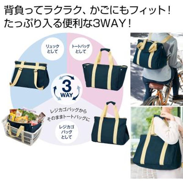 �w�����郌�W�J�S���Q�b�W