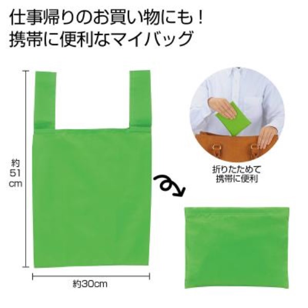 Ecolor ܂肽݃}CobOiO[j