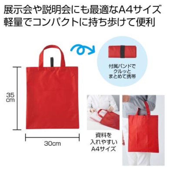 Ecolor NƂ܂Ƃ߂A4obOibhj