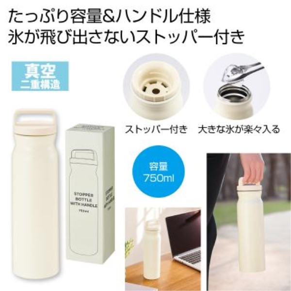 nhtXgbp[{g750ml