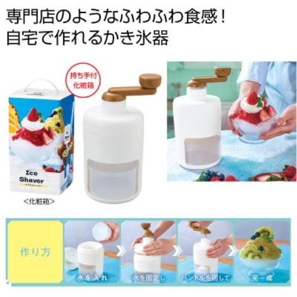 ���邭��y�����I�A�C�X�V�F�[�o�[