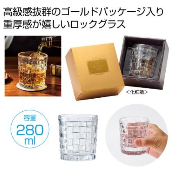 �v���~�A���O���X