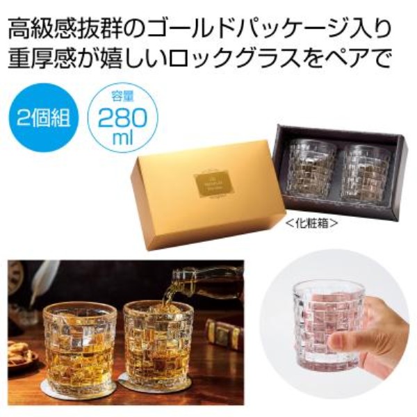 �v���~�A���y�A�O���X