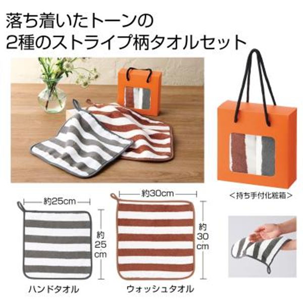 �ӂ���X�g���C�v �n���h���E�H�b�V���^�I��