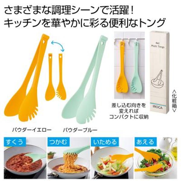 IROCA 4in1�}���`�g���O 1��