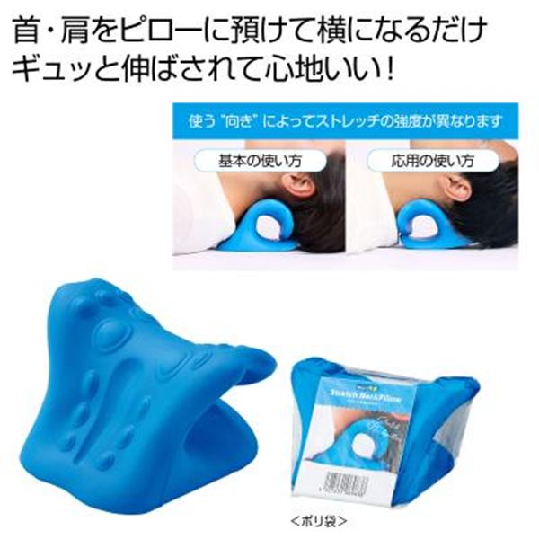 �L�΂��ĉ��K �X�g���b�`�l�b�N�s���[