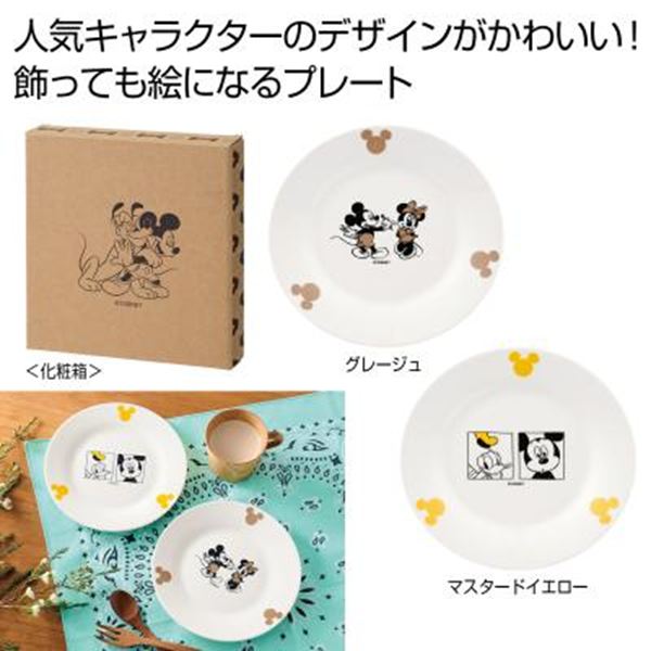 �݂�Ȃ̃L�����N�^�[ �}���`�v���[�g2�g