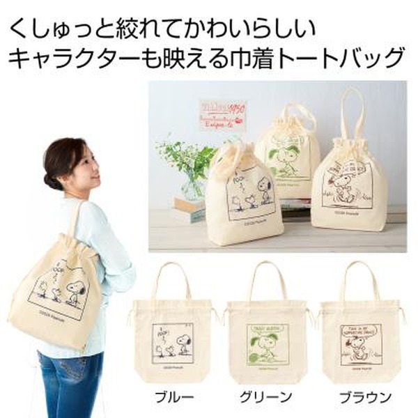 �t�@�~���[�L�����N�^�[ �В��g�[�g�o�b�O�P��