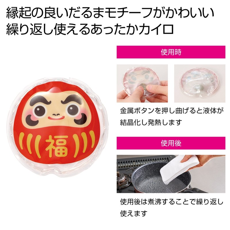 ��������� �G�R���W�[�J�C��