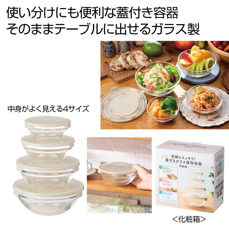 ���[���X�b�L���I�֗��ȊW�t���K���X�ۑ��e��4�g