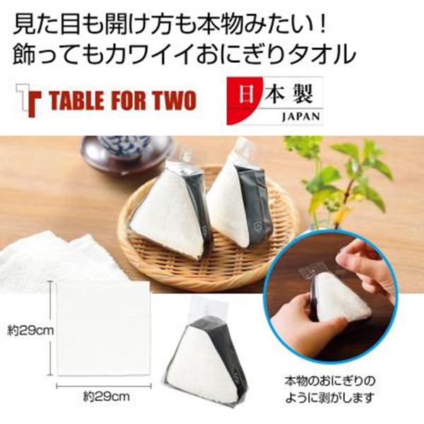 ���ɂ���͂񂩂�