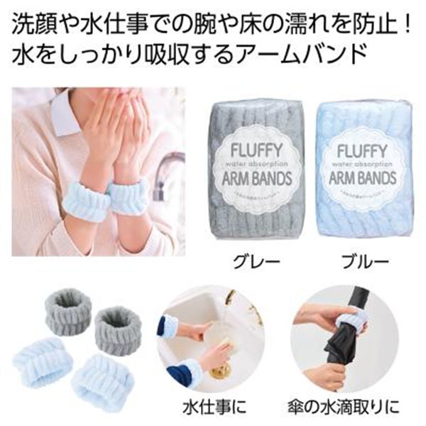 �ӂ�ӂ�z���A�[���o���h2�g