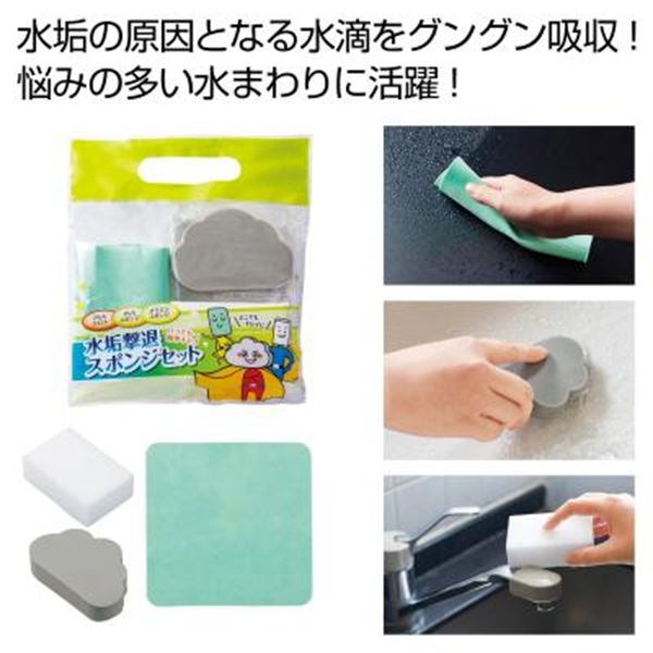 ���C���ރX�|���W�Z�b�g