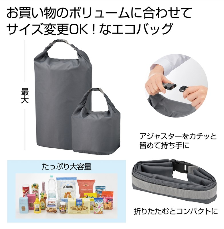 ロールトップバッグ