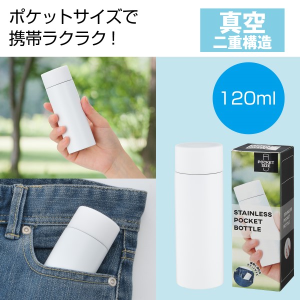 �^��X�e�����X �|�P�b�g�{�g���i�z���C�g�j