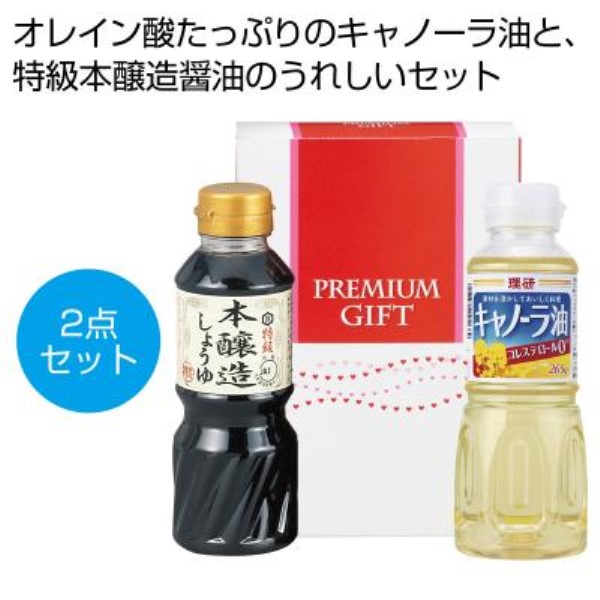 味わい調味料2点セット※軽減税率対象商品