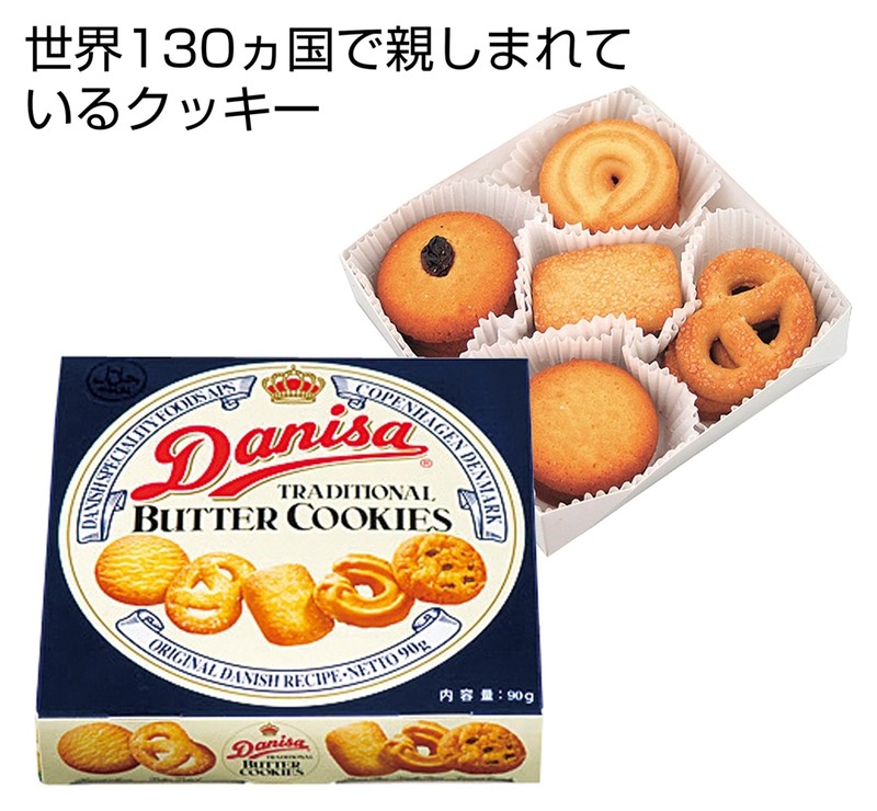 ダニサバタークッキー90g(15枚)※軽減税率対象商品