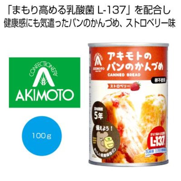 ALg̃p̂Â߁i_ۓ5Nj Xgx[100gyŗΏۏi