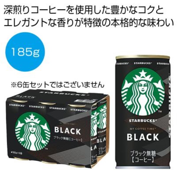 X^[obNX MY COFFEE TIME ubN185gʁyŗΏۏi