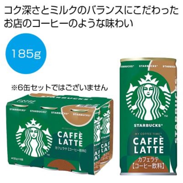 X^[obNX MY COFFEE TIME JtFe185gʁyŗΏۏi