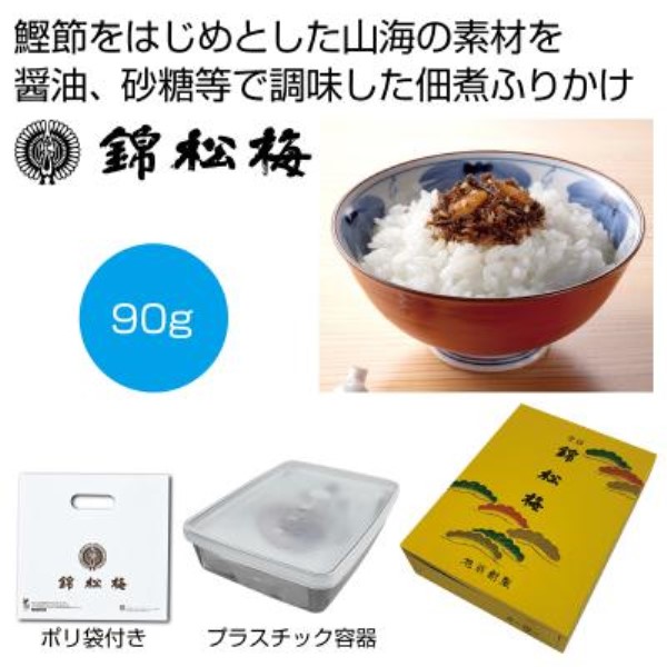 я~ vX`bNeiώςӂ肩90gjyŗΏۏi