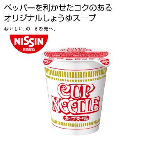 日清食品 カップヌードル※軽減税率対象商品