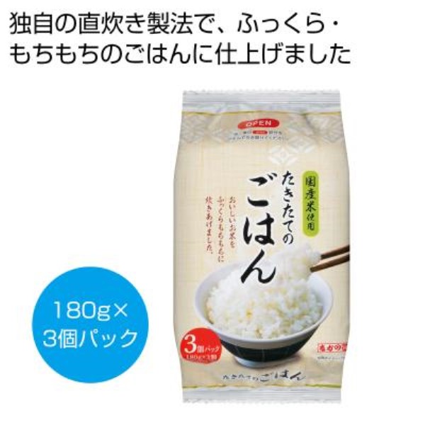  Ă̂͂180g×3pbNyŗΏۏi