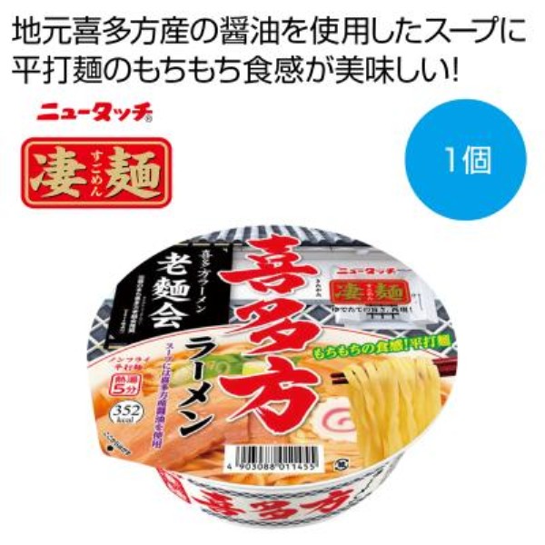 ���� �쑽�����[�������y���ŗ��Ώۏ��i