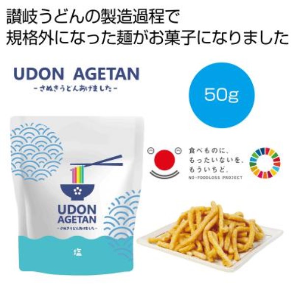 UDON AGETAN50gyŗΏۏi