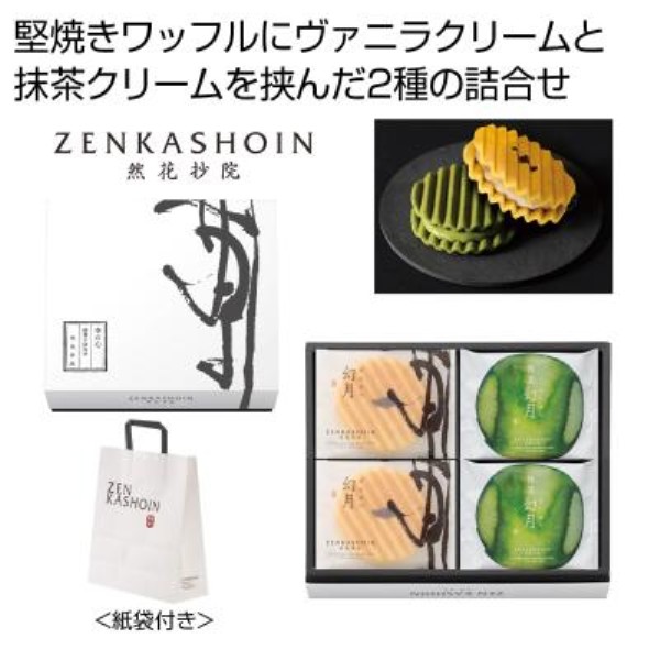 ZENKASHOIN ElyŗΏۏi