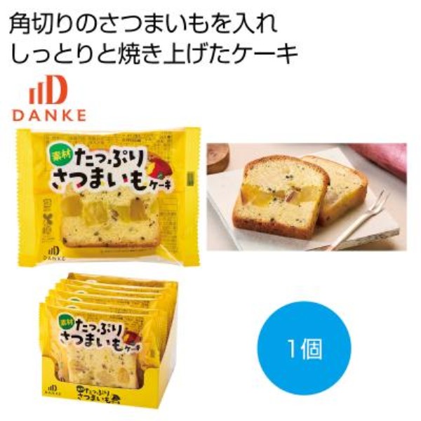 fނՂ肳܂P[L1yŗΏۏi