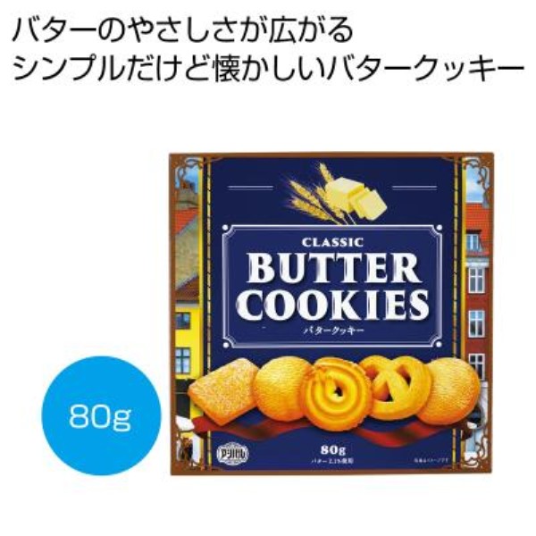 NVbN o^[NbL[80gyŗΏۏi