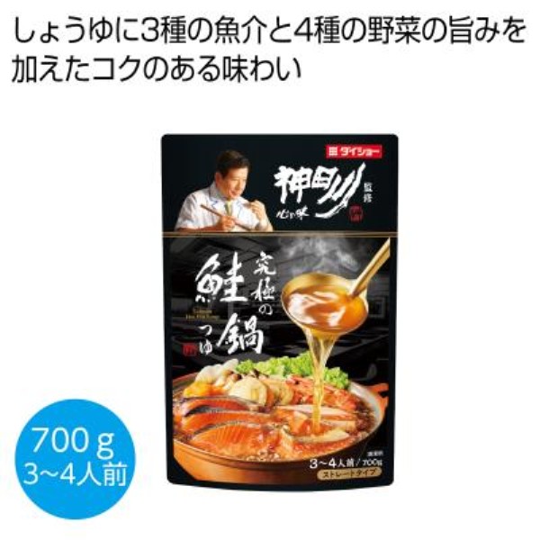 神田川監修 究極の鮭鍋つゆ700g※軽減税率対象商品