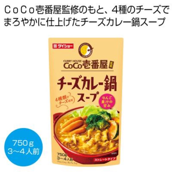 CoCoԉďC `[YJ[X[v750gyŗΏۏi