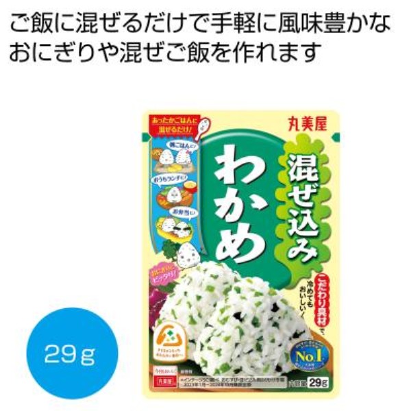 �������� �킩��29g���y���ŗ��Ώۏ��i