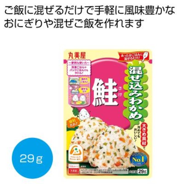 �������݂킩�� ��29g���y���ŗ��Ώۏ��i