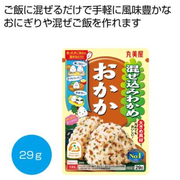 �������݂킩�� ������29g���y���ŗ��Ώۏ��i