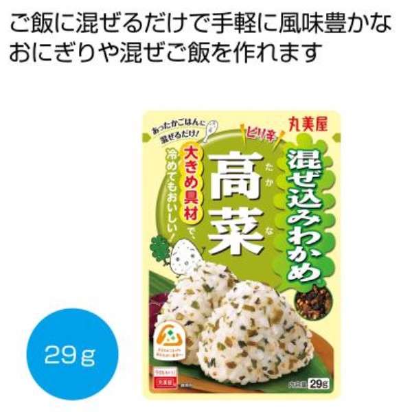 �������݂킩�� ����29g���y���ŗ��Ώۏ��i