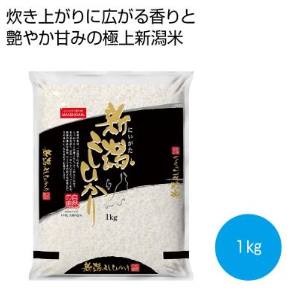 �V�����Y�����Ђ���1kg���y���ŗ��Ώۏ��i