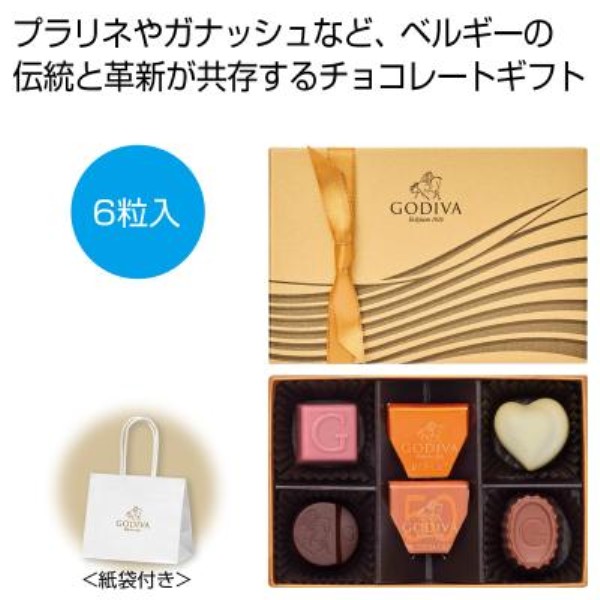 �S�f�B�o �n�[�g �I�u �S�[���h �R���N�V����6�������y���ŗ��Ώۏ��i