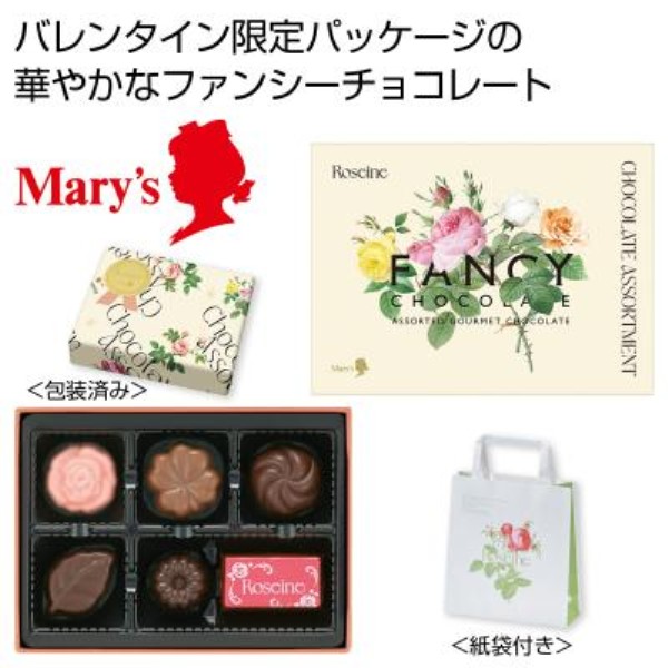 �����[�`���R���[�g ���[�[�k�t�@���V�[�`���R���[�g���y���ŗ��Ώۏ��i