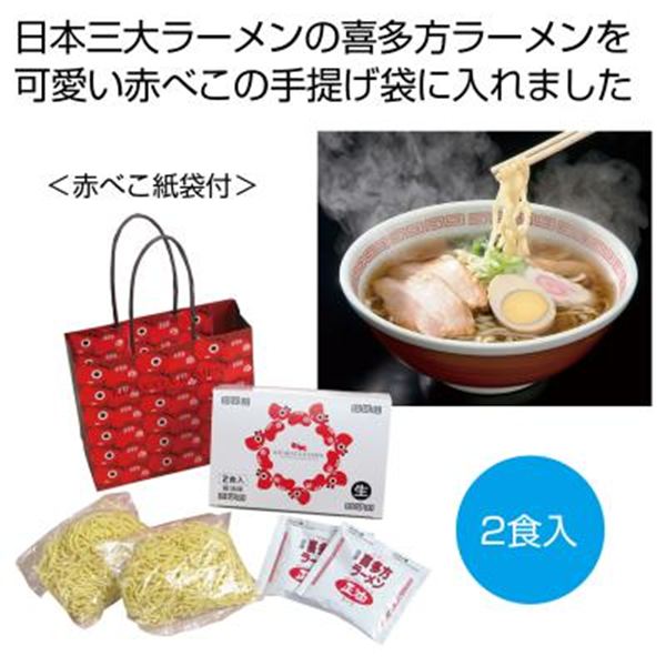 �͋� �쑽�����[����2�H�i�Ԃׂ����ܕt�j���y���ŗ��Ώۏ��i