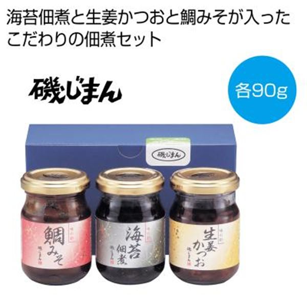 �邶�܂� 3��̒ώσM�t�g���y���ŗ��Ώۏ��i