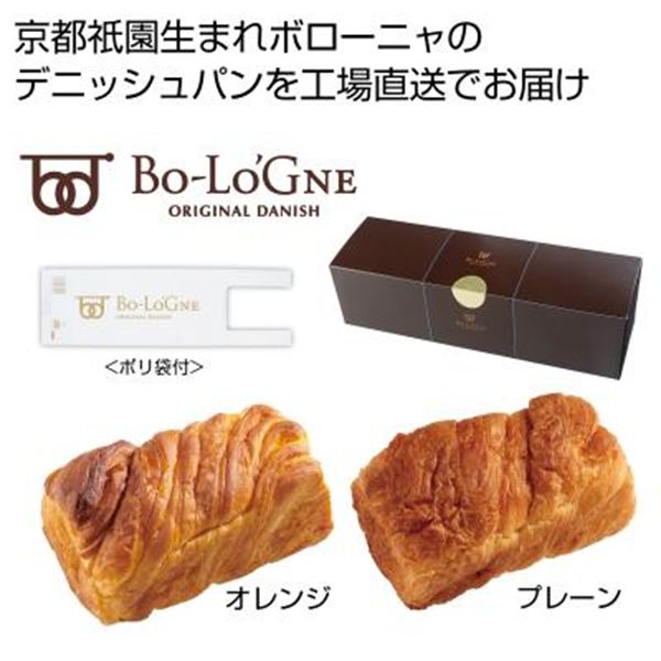 �{���[�j�� �f�j�b�V���p�� �v���[�����I�����W�Z�b�g���y���ŗ��Ώۏ��i