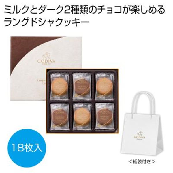 �S�f�B�o �����O�h�V���N�b�L�[�A�\�[�g�����g�i18�����j���y���ŗ��Ώۏ��i