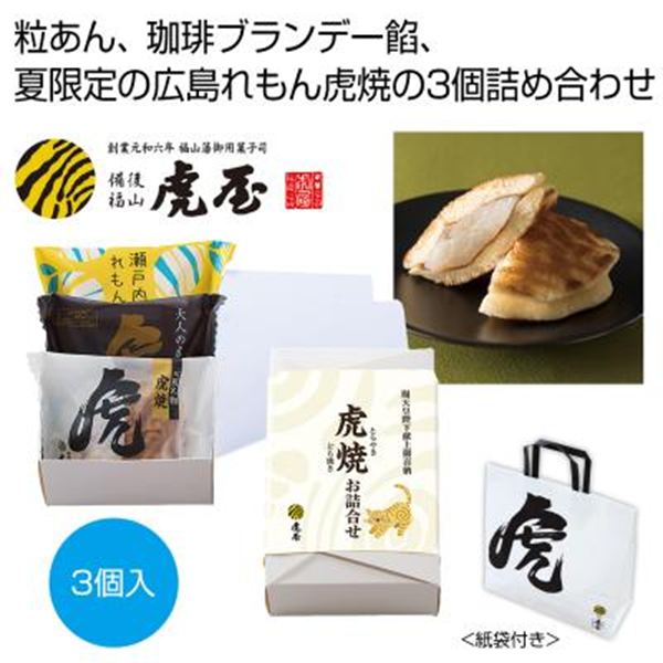 �Չ��{�� �G�߂̌Տċl����3�� �V�c�É�������[�ف��y���ŗ��Ώۏ��i