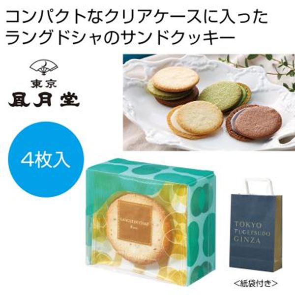 ���������� �����O�h�V��4�������y���ŗ��Ώۏ��i