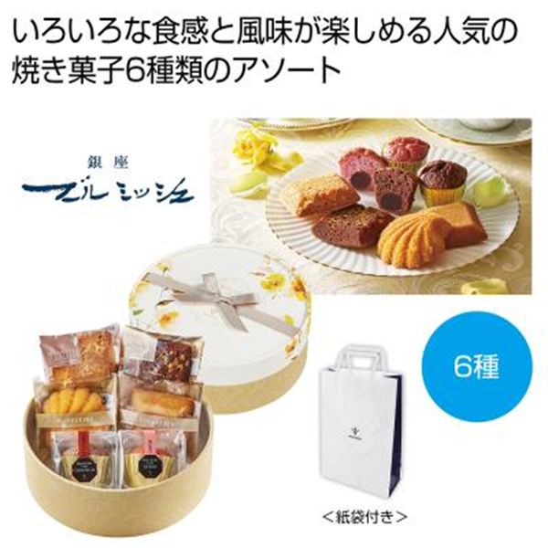 �u�[���~�b�V�� �X�C�[�c�A�\�[�g���y���ŗ��Ώۏ��i