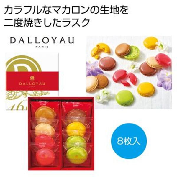 �_�����C�� �}�J�������X�N8�������y���ŗ��Ώۏ��i